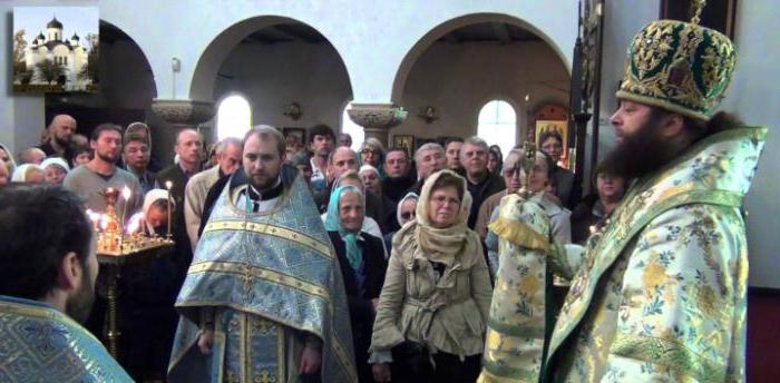 Episcopia Konotopskaya a Bisericii Ortodoxe Ucraineene