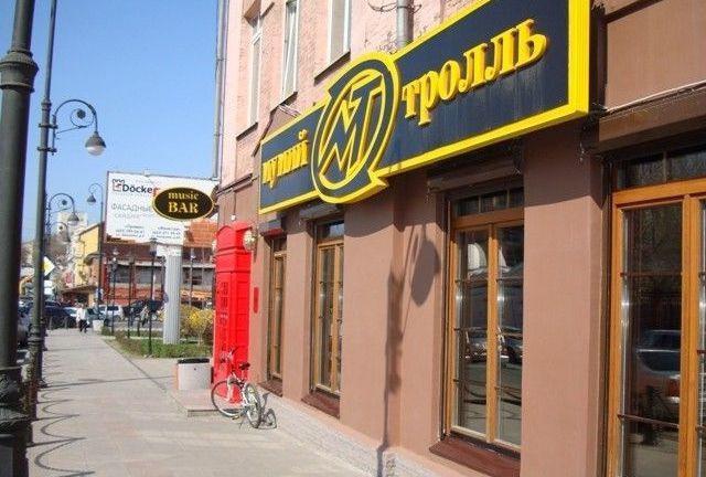 mumie bar troll vladivostok fotografie