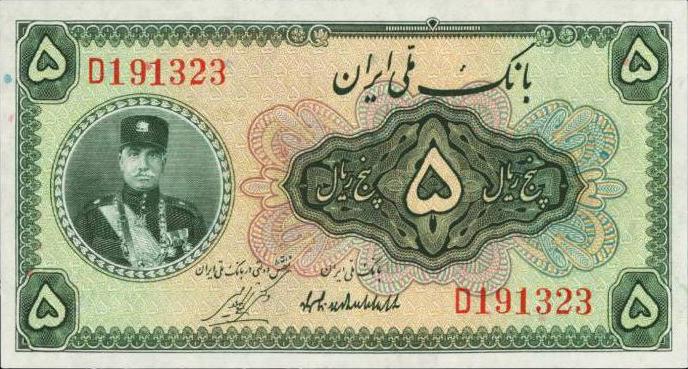 Iranul Riyal