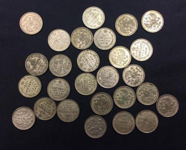 Monede de argint din Rusia țaristă și costul lor aproximativ. fotografie