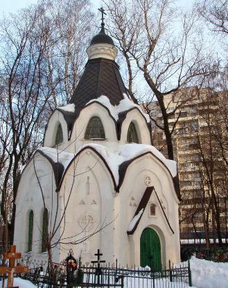 cimitirul din Bogorodsk 