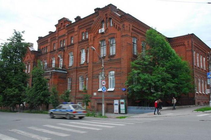 Perm State Academy of Agriculture