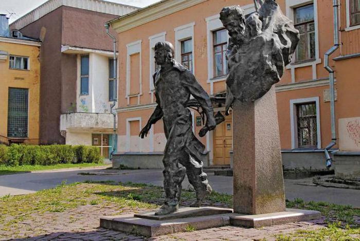 monument de doi căpitani