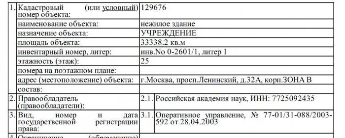 Unde este primită pașaportul cadastral? Pașaportul cadastral pentru apartament: cum se obține