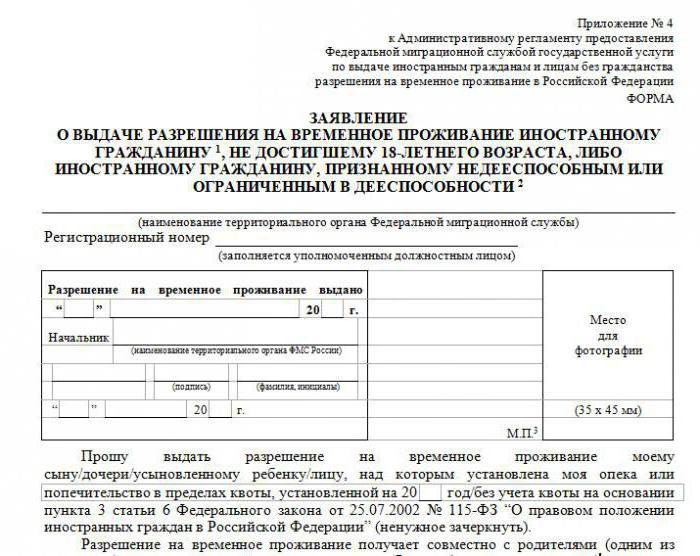 permis de ședere temporară în Federația Rusă